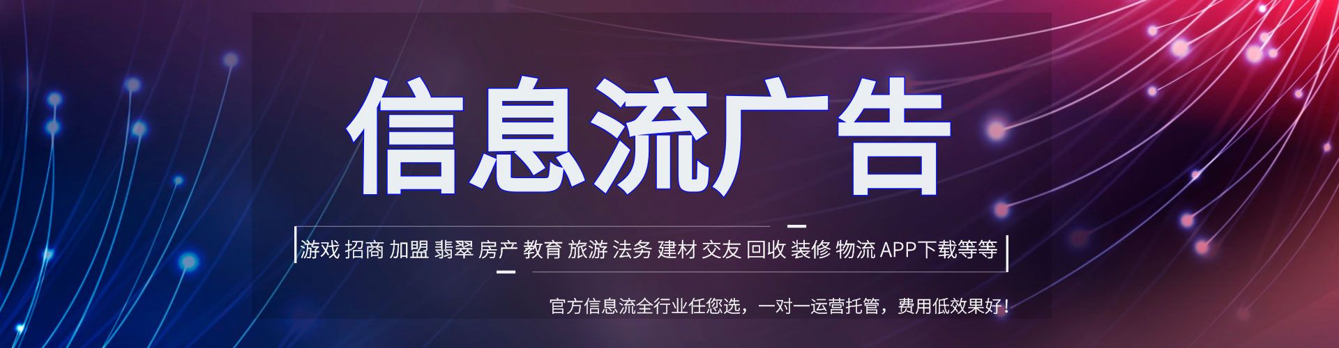 大厂百度竞价代理