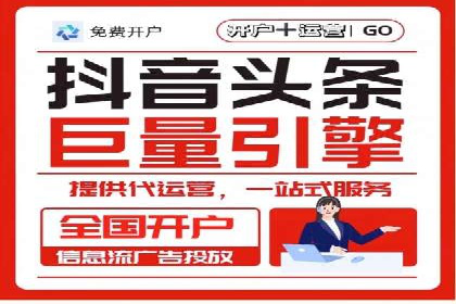 案例分享：百度广告竞价助力企业抢占市场先机